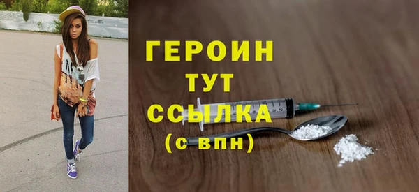 тгк Верхний Тагил