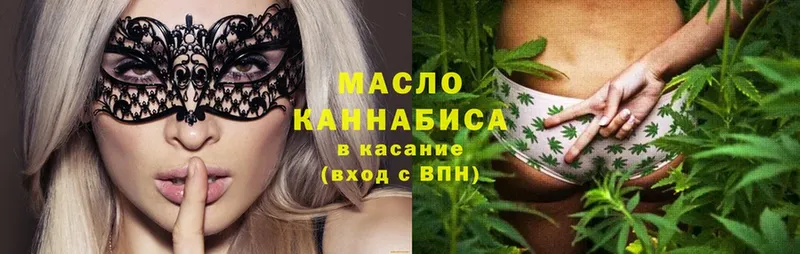 Дистиллят ТГК вейп  цены   Кашира 